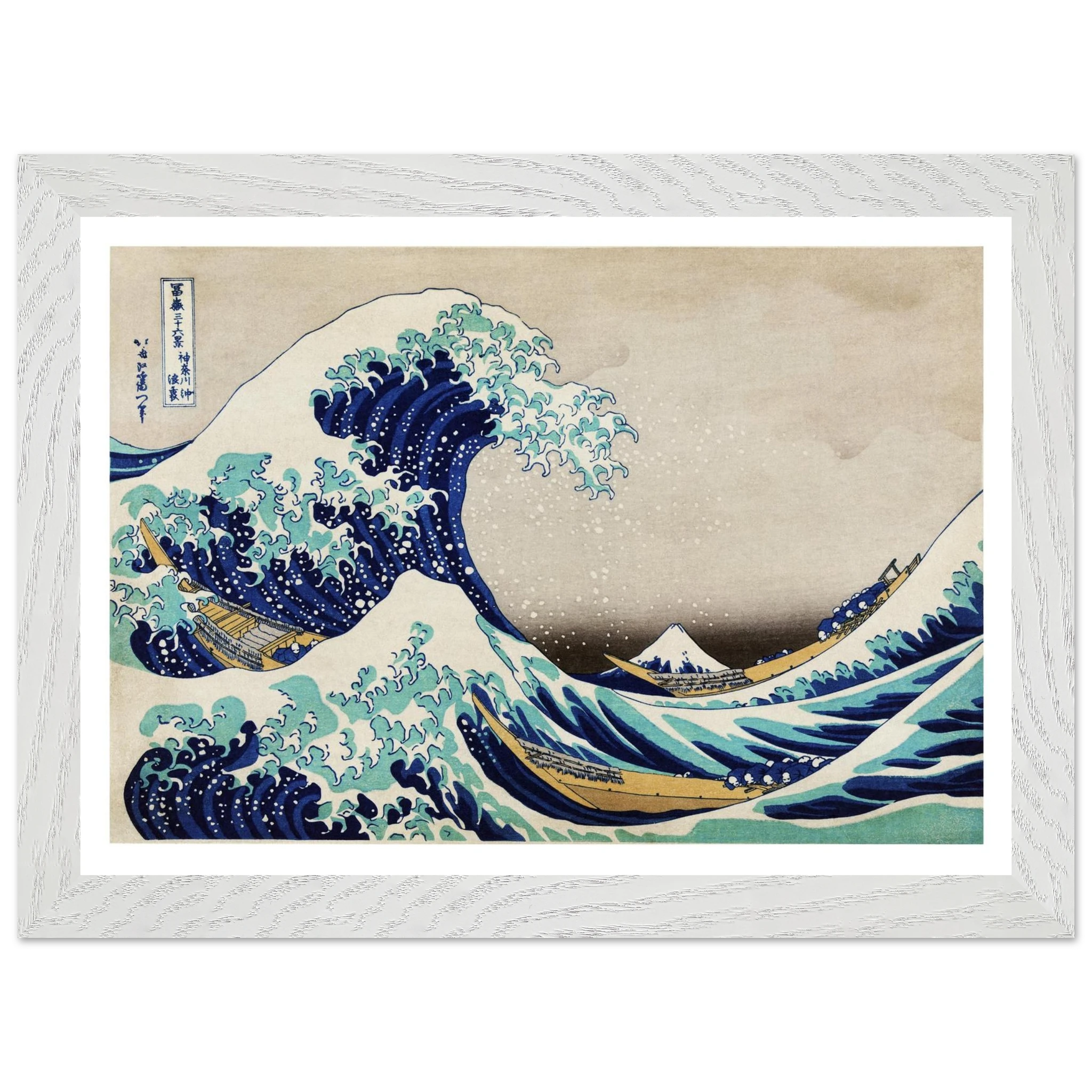 Hokusai's The Great Wave at Kanagawa | Premium Wooden Framed Poster With Premium Matte Paper 21x29.7 cm / 8x12" - Image 4