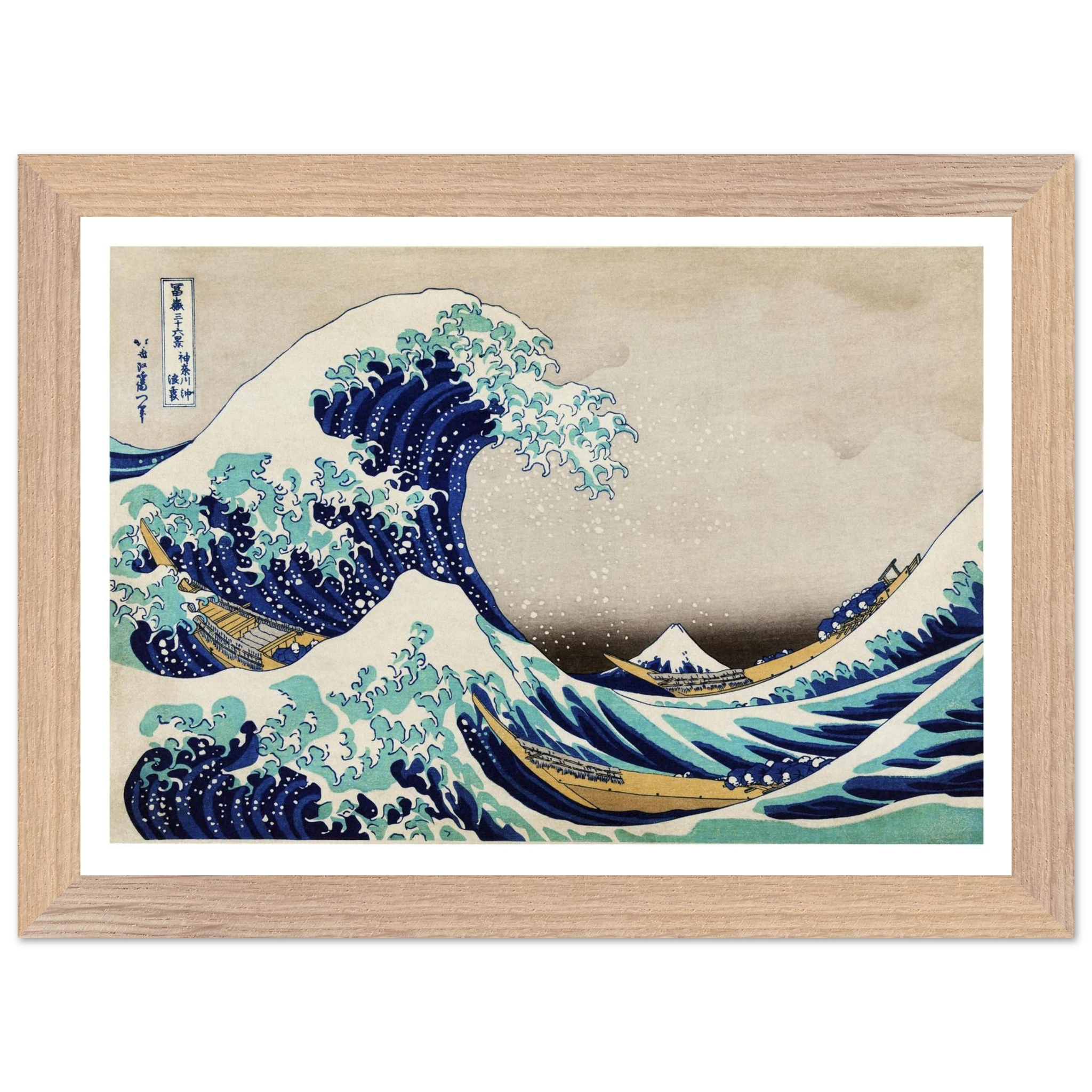 Hokusai's The Great Wave at Kanagawa | Premium Wooden Framed Poster With Premium Matte Paper 21x29.7 cm / 8x12" - Image 3