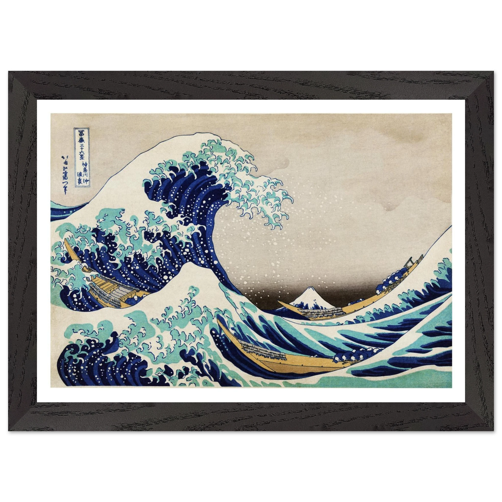 Hokusai's The Great Wave at Kanagawa | Premium Wooden Framed Poster With Premium Matte Paper 21x29.7 cm / 8x12" - Image 2